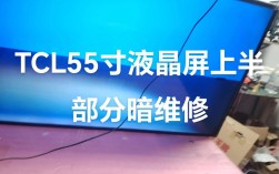 tcl电视花屏维修费用