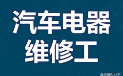 汽车电器维修logo设计有哪些要点？