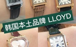Lloyd是几线品牌？
