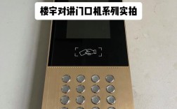 福建楼宇对讲十大品牌，哪些才是真正优选？