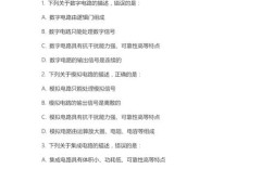 电子工程师技术水平考试难度如何？