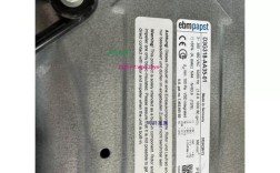 EBM是哪个国家的品牌？