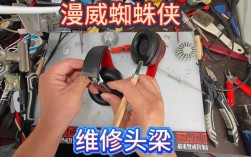 头戴式蓝牙耳机维修技巧