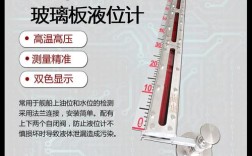 进口玻璃板液位计品牌如何选？
