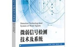 微弱信号相关检测技术如何提升信噪比？