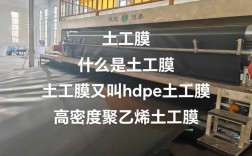台湾土工膜品牌有哪些？