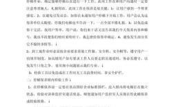 电梯维修如何保障安全与掌握技术要点？