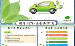 新能源汽车技术难点究竟在哪儿？