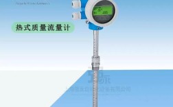 E H质量流量计品牌哪家好？