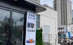 中心城那里有松下维修店