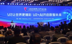 2025年VR技术将如何改变生活？
