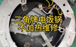 广州三角牌电饭煲维修点哪里找？