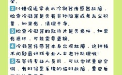 空调维修技术资料大全，怎么查？