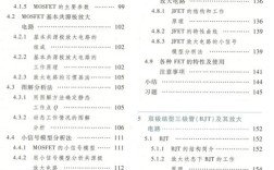 康华光模拟电子技术答案哪里有？