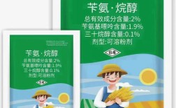 保粮麟是农药品牌吗？