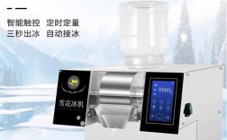 雪花牌制冰机是品牌吗？