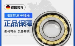 轴承n307哪个品牌好？