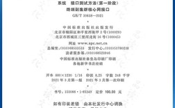 LTE测试技术革新，如何突破瓶颈？