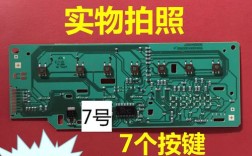 西门子洗衣机电脑板坏了怎么修？