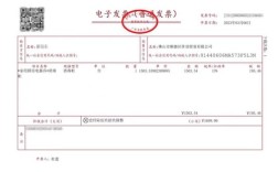 飞利浦小家电维修 发票