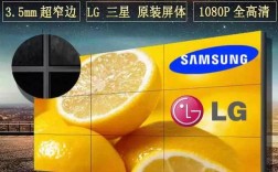 46寸窄边拼接屏品牌怎么选？