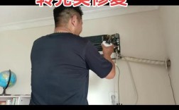 空调维修技术视频教程全集