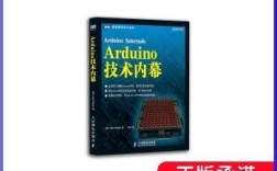 Arduino技术内幕，底层架构如何实现？