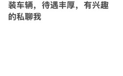 西安电机维修工招聘，薪资待遇怎么样？