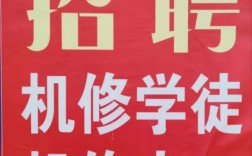 苏州电梯变频器维修招聘