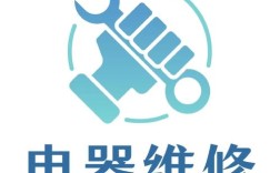 英华家电维修软件免费版