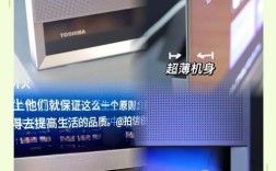 东芝OLED核心技术有何独特优势？