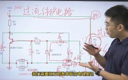 电流检测电路图维修步骤有哪些？