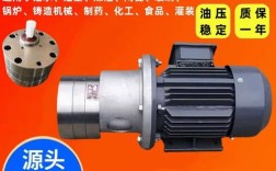 齿轮泵品牌CB-B4质量如何？