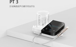 口腔超声波治疗仪品牌哪个好？