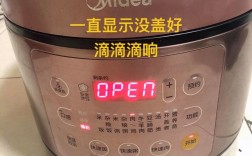 压力锅显示open怎么维修？