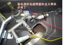 离子感应熄火保护怎么修？