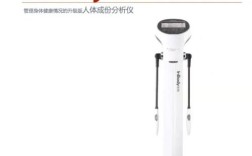 进口人体成分分析仪品牌哪个好？