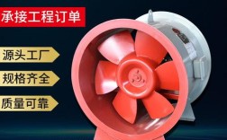 轴流通风机品牌怎么选？
