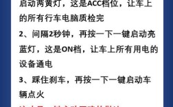 快速启动技术如何正确打开？