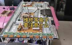 长虹等离子电视故障了怎么修？