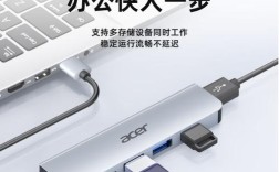 Type-C技术优势与未来发展方向？