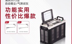自动烟尘器测试仪品牌哪家好？