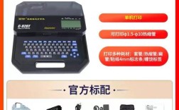 号码管打印机哪个品牌口碑更优？