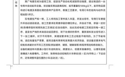 PLC维修技术经验总结有哪些关键点？