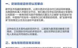 技术如何重塑我们的日常交流方式？