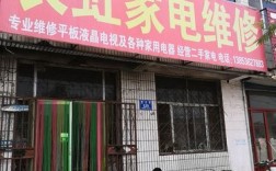 长虹电视售后维修电话是多少？