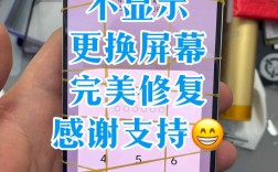 手机待机电流大怎么排查维修？