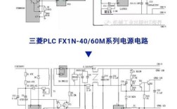 三菱PLC内部电源电路维修有哪些关键步骤？