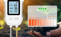 土壤酸碱度测试仪品牌哪个好？