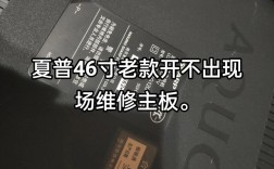 夏普363如何进入维修模式？